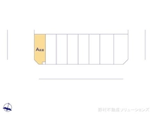 【東京都/足立区辰沼】足立区辰沼1丁目　土地 