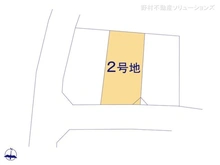 【東京都/足立区本木南町】足立区本木南町　土地 