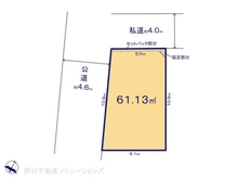【東京都/足立区中川】足立区中川5丁目　土地 