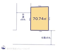 【埼玉県/さいたま市中央区本町西】さいたま市中央区本町西3丁目　土地 