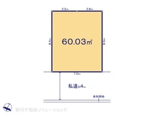 【埼玉県/さいたま市桜区西堀】さいたま市桜区西堀2丁目　土地 