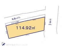 【東京都/世田谷区代沢】世田谷区代沢5丁目　土地 