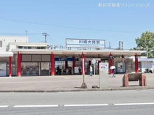 【神奈川県/川崎市川崎区観音】川崎市川崎区観音1丁目　土地 