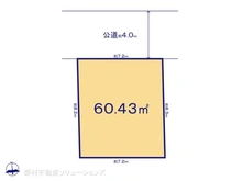 【神奈川県/川崎市川崎区観音】川崎市川崎区観音1丁目　土地 