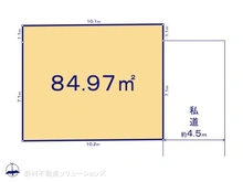 【東京都/練馬区谷原】練馬区谷原6丁目　土地 