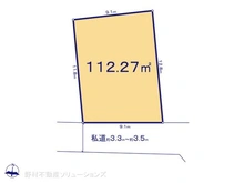 【埼玉県/さいたま市見沼区大和田町】さいたま市見沼区大和田町1丁目　土地 