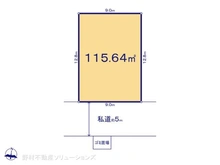 【埼玉県/さいたま市北区今羽町】さいたま市北区今羽町　土地 