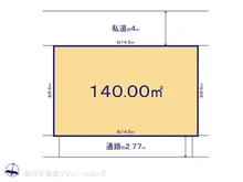 【埼玉県/さいたま市北区東大成町】さいたま市北区東大成町1丁目　土地 