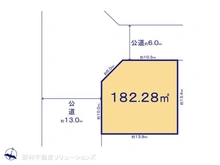 【東京都/八王子市片倉町】八王子市片倉町　土地 