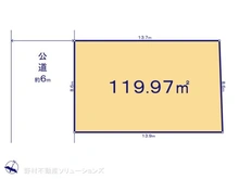 【東京都/立川市一番町】立川市一番町2丁目　土地 