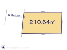 【東京都/日野市西平山】日野市西平山1丁目　土地 