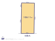 【東京都/日野市新町】日野市新町4丁目　土地 