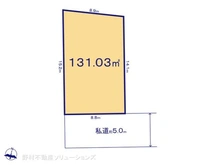 【東京都/日野市西平山】日野市西平山5丁目　土地 