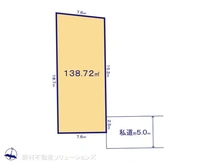 【東京都/日野市西平山】日野市西平山5丁目　土地 