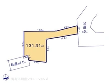 【東京都/八王子市片倉町】八王子市片倉町　土地 