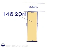 【東京都/東大和市立野】東大和市立野2丁目　土地 