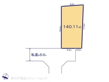 【東京都/日野市新町】日野市新町3丁目　土地 