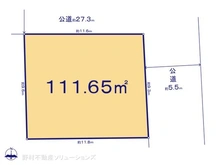 【東京都/荒川区西尾久】荒川区西尾久5丁目　土地 