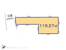 【東京都/大田区東馬込】大田区東馬込1丁目　土地 