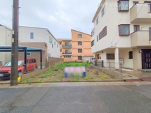【愛知県/名古屋市西区枇杷島】名古屋市西区枇杷島4丁目　土地 