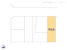 【東京都/板橋区高島平】板橋区高島平4丁目　土地 