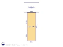 【東京都/板橋区高島平】板橋区高島平4丁目　土地 