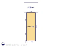 【東京都/板橋区高島平】板橋区高島平4丁目　土地 