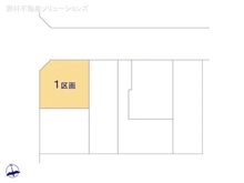 【東京都/板橋区高島平】板橋区高島平4丁目　土地 