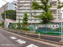 【東京都/北区赤羽北】北区赤羽北2丁目　土地 
