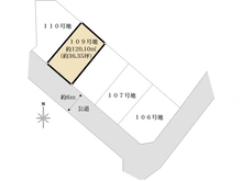 【埼玉県/八潮市大字古新田】八潮市古新田　109号地 