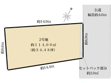 【千葉県/柏市旭町】柏市旭町5丁目/売地　2号地 