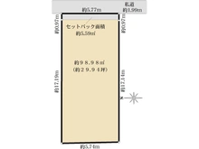 【東京都/江東区大島】江東区大島1丁目　宅地 