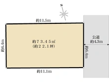 【東京都/豊島区南長崎】豊島区南長崎1丁目　売地 