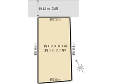 【東京都/板橋区南常盤台】板橋区南常盤台2丁目　売地 