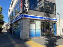 【東京都/板橋区蓮沼町】古屋付き売地・本蓮沼 