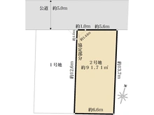 【東京都/板橋区新河岸】板橋区新河岸1丁目　2号地 