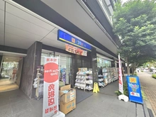 【東京都/港区東麻布】港区東麻布一丁目売地 