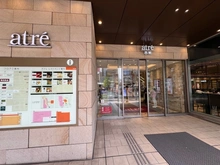 【東京都/渋谷区恵比寿】渋谷区恵比寿3丁目　売地 