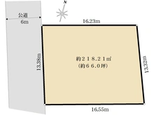 【東京都/町田市東玉川学園】町田市東玉川学園1丁目　土地 