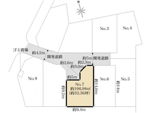 【神奈川県/相模原市中央区淵野辺本町】相模原市中央区淵野辺本町3丁目　売地　No.7 