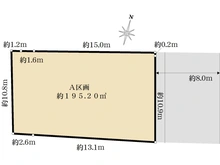 【神奈川県/川崎市宮前区有馬】川崎市宮前区有馬三丁目　売地 