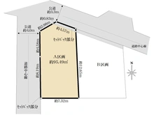 【神奈川県/藤沢市鵠沼橘】藤沢市鵠沼橘2丁目　売地　全2区画/A区画 