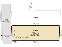 【東京都/新宿区西新宿】西新宿4丁目建築条件付売地　B区画 