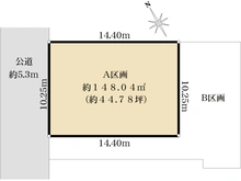 【東京都/武蔵野市吉祥寺東町】吉祥寺東町3丁目売地　A区画 