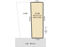 【東京都/三鷹市井の頭】2区画分譲　三鷹市井の頭5丁目土地　B区画 