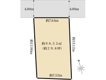 【東京都/調布市国領町】国領町7丁目更地 