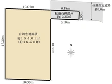 【東京都/西東京市北町】西東京市北町2丁目売地 