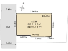 【東京都/世田谷区奥沢】奥沢一丁目　建築条件付　売地　A区画 