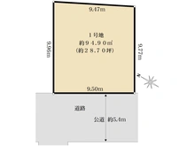 【東京都/世田谷区東玉川】世田谷区東玉川1丁目　売地 