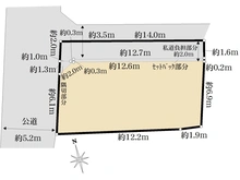 【東京都/目黒区碑文谷】碑文谷5丁目　売地（建築条件なし）　全1区画 